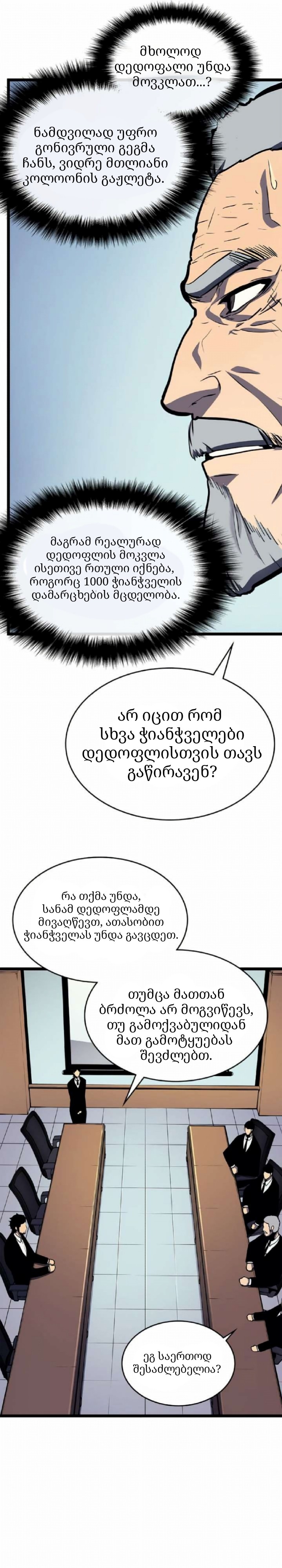 Page (18)